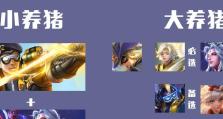 元芳升级技能加点攻略（掌握关键技巧，让你的元芳更上一层楼）