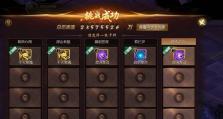 《魔域奇迹技能介绍攻略》（探索技能的力量，成就传奇之路）