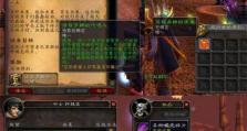怀旧服八星出装最新攻略（选择恰当装备提升实力，让你在怀旧服中轻松称霸）