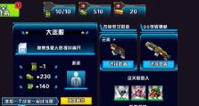 神枪手副本技能加点攻略（最优加点方案，提升战斗实力）