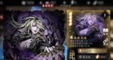 《影之刃3》霹雳技能定位一览（掌握游戏技能，轻松成为高手！）
