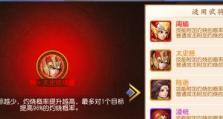 噩梦山峦技能解析攻略（以噩梦山峦技能为核心，教你如何成为无敌玩家）