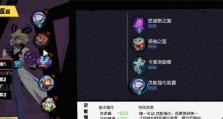 非人学园羊丽出装攻略（打造完美造型，释放你的青春活力！）