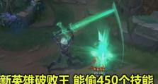 破败英雄技能详细介绍攻略（揭秘破败英雄技能的威力与战略运用，带你征战战场）