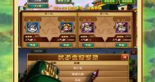 三国霸业2技能一览表攻略（技能详解、培养策略和实战技巧一网打尽！）