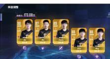 揭秘LWX电竞经理的出装攻略（在LOL战场上一往无前的关键策略）