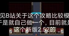 《探索《但丁地狱》技能书攻略