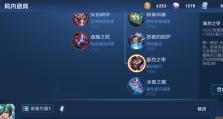 噩梦教学技能加点攻略（掌握噩梦技能的关键要素与技巧）