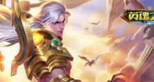 光明之神最强出装攻略（打造无敌光明之神，让光芒闪耀战场）