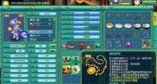龙鲤5技能打书攻略（提升战力的关键技巧，助你快速打书）
