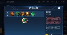 王者荣耀新枪空投出装攻略（掌握新枪的最佳装备，打造无敌输出）