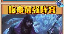 新手下棋出装攻略大全（帮助新手玩家快速上手并取得胜利的关键）