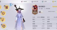 《掌握天谕流光技能，实现全面进阶》（以天谕流光技能全攻略，助你游刃有余在游戏世界中征战无敌）