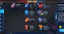掌握花木兰打野装备搭配攻略（解析花木兰的出装选择与技巧，带你游刃有余地征战野区）
