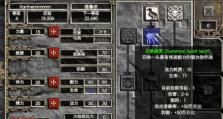 苦练精武技能加点攻略（打造绝世武者的秘籍）
