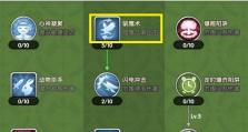奶爸复活技能加点攻略（提升角色实力的关键技巧与策略解析）