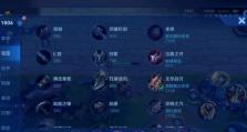 猴子出装攻略（全面分析猴子出装策略，带你玩转这个敏捷的英雄）