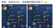 狄仁杰玩法攻略（打造无敌探案之王，出装攻略一网打尽！）