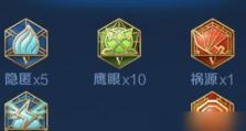 光信对线出装攻略（掌握光信的关键装备选择，成为对线制霸者）