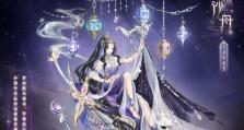 《奇迹觉醒》神兽技能加点攻略（打造最强神兽！技能加点攻略大揭秘！）