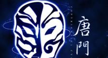 剑侠情缘逍遥技能教学攻略（掌握关键技能，打造最强逍遥人物！）