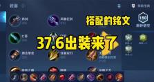 《无敌悟空，征服国服！最强出装攻略大揭秘》（打造王者之师，一招制敌，天下无敌）