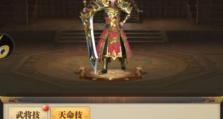 鲜血君主技能介绍图鉴攻略（打造无敌战队，征服魔幻世界）