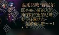 《幽冥君主技能加点攻略》（掌握关键技能加点，成为幽冥世界的统治者！）