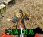 传奇3加强技能书攻略（解锁技能书的关键，让你成为游戏的传奇！）