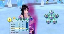 仙剑4游戏必学技能攻略（打造无敌角色，征服仙剑世界！）