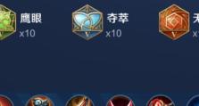 无尽改版猴子出装攻略（轻松上分，让敌人闻风丧胆！）