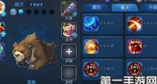 《梦幻无魔决技能选择攻略》（掌握技能，成就无敌神功）