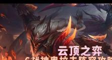 奥拉夫最新技能加点攻略（破除陈规，掌握最佳加点方案，征服战场）